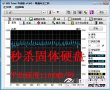 秒杀固态硬盘 内存变硬盘设置教程