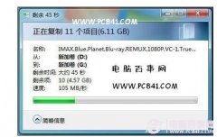 U盘传输速度慢怎么办 Win7提高U盘读写速度技巧