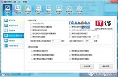 如何调节Win7窗口大小 Win7任务栏预览窗口大小调