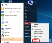 如何删除虚拟内存 win7怎么删除虚拟内存