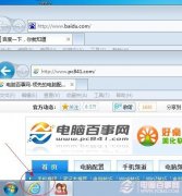 Win7折叠组窗口怎么设置为不折叠？