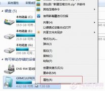 老爷机跑win7不给力吗 使用U盘为Win7提速方法吧