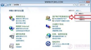 防火墙怎么关 Windows7防火墙关闭方法