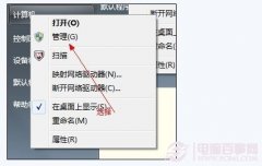 如何合并磁盘分区 windows7调整分区大小方法