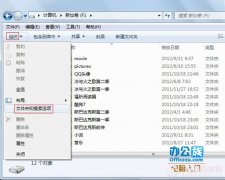 Win7无法格式化分区的解决办法