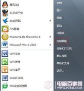 Win7怎么设置密码 win7设置开机密码教程