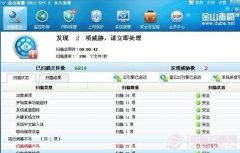 关机慢怎么办 win7关机慢如何解决？