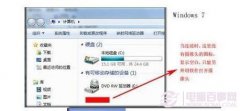 win7怎么打开摄像头 5种方法轻松打开Win7摄像头