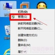 Win7怎么设置权限 Win7设置最高管理权限方法