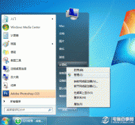 Win7打印机共享怎么设置 最详细的Win7打印机共享