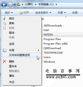 如何显示win7系统隐藏的文件 win7显示隐藏文件夹