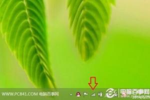 Win8.1如何忘记网络 Win8.1更改连接Wifi密码方法