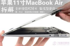 内部设计精湛 11英寸苹果MacBook Air拆解