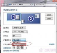 笔记本怎么设置双屏显示 win7双屏显示设置方法