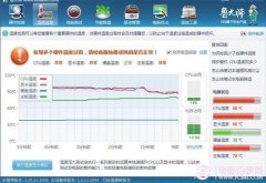 笔记本温度多少正常 笔记本降温方法汇总