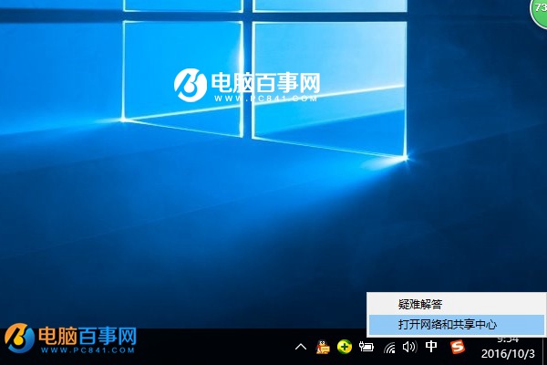 Win10笔记本连接不上WiFi怎么办 Win10笔记本连接不可用解决方法