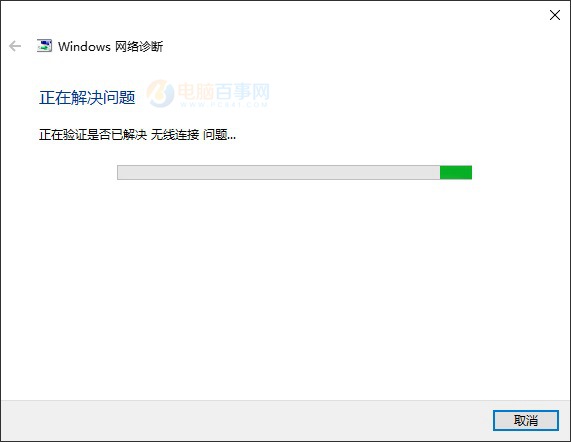 Win10笔记本连接不上WiFi怎么办 Win10笔记本连接不可用解决方法