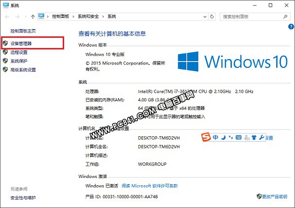 Win10笔记本连接不上WiFi怎么办 Win10笔记本连接不可用解决方法