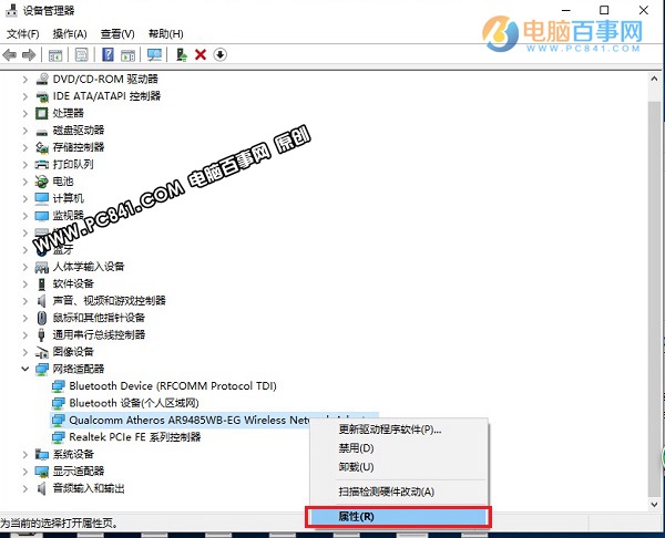 Win10笔记本连接不上WiFi怎么办 Win10笔记本连接不可用解决方法