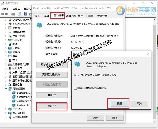 Win10笔记本连接不上WiFi怎么办 Win10笔记本连接不可用解决方法