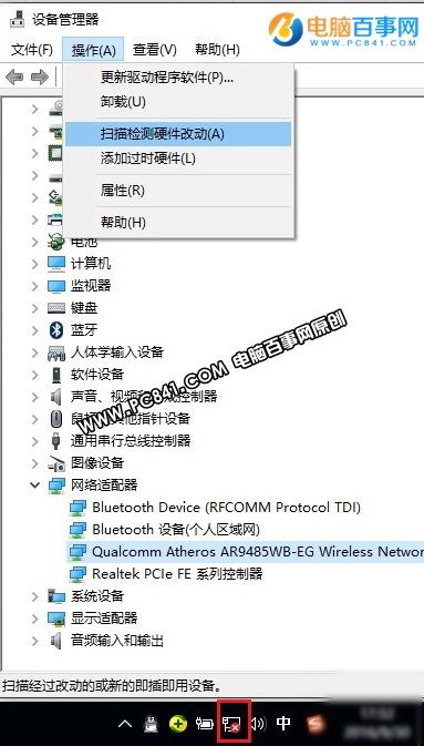 Win10笔记本连接不上WiFi怎么办 Win10笔记本连接不可用解决方法