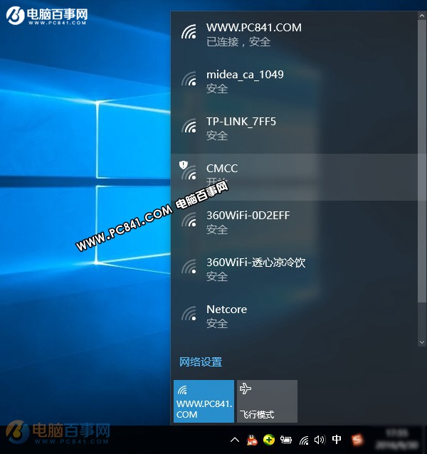 Win10笔记本连接不上WiFi怎么办 Win10笔记本连接不可用解决方法