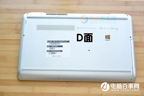 笔记本ABCD壳怎么分？笔记本abcd面图解