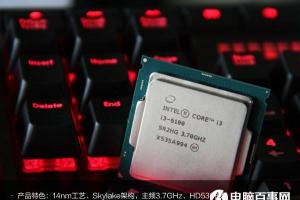 i3-6100配什么显卡好？i3 6100相当于什么显卡？