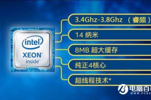 至强E3 1230V5配什么主板 适合E3 1230V5主板推荐