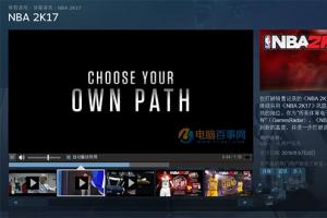 NBA 2K17配置要求高吗 NBA2k17最低配置与推荐配置