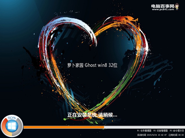 U盘怎么装win8 U极速u盘装GHOST Win8系统教程