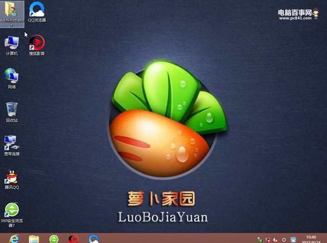 U盘怎么装win8 U极速u盘装GHOST Win8系统教程