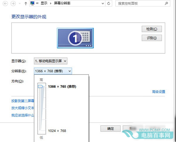 CF更新后win8不能全屏怎么办   CF更新后win8不能全屏解决办法