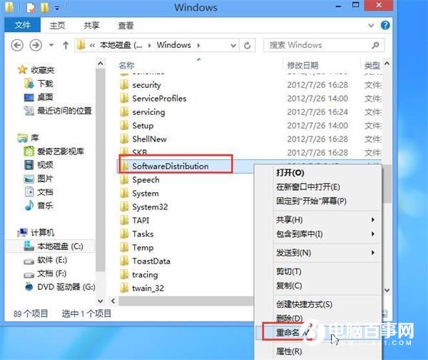 Win8升级Win10提示错误代码800703f1怎么办