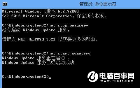 Win8升级Win10提示错误代码800703f1怎么办