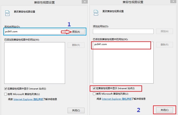 IE11兼容模式设置方法