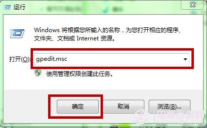 Windows8.1系统加快网速的方法