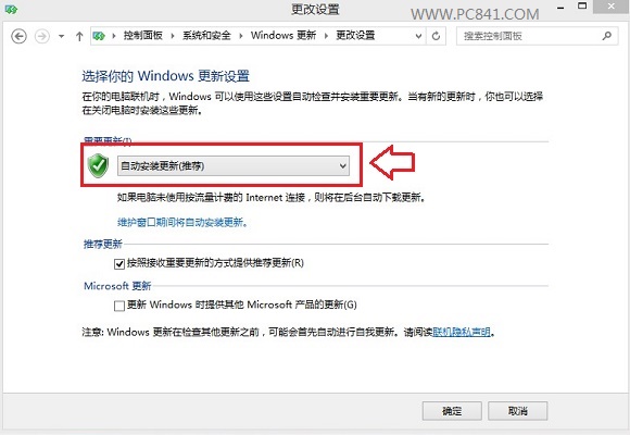 Win8.1 updata自动更新