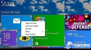 win8.1 update更新时黑屏怎么办 win8.1升级重启黑屏解