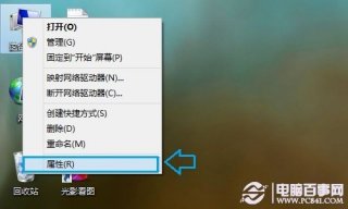 Win8.1自动更新在哪 开启/关闭Win8.1自动更新方法