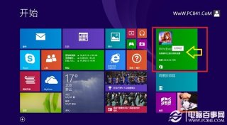 Win8.1应用商店在哪 Win8.1应用商店如何安装软件？