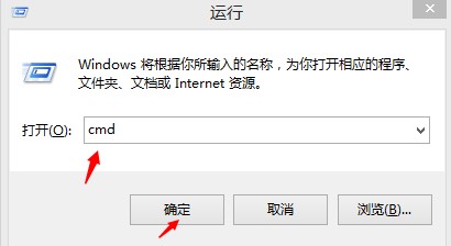 Win8.1应用商店打不开解决步骤