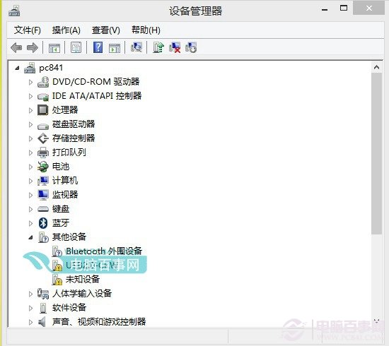 Win8.1设备管理器怎么打开？