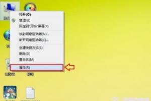 如何查看Win8.1版本 简单查看Win8.1版本方法