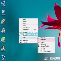 Win8.1桌面ie图标在哪 Win8.1桌面IE快捷方式创建方法