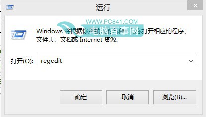 打开Win8.1注册表方法