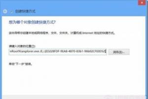 如何迅速调用win8游戏管理器