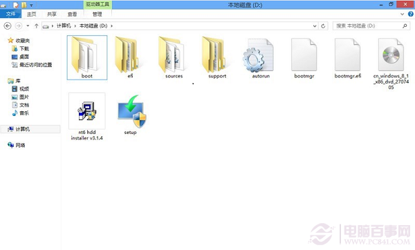 硬盘安装Win8.1图文教程：Win7/Win8升级Win8.1方法