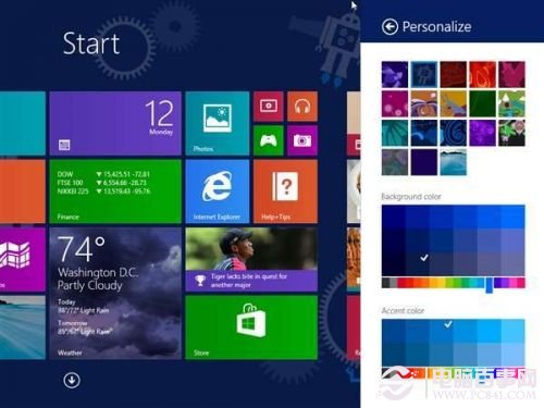 Win8.1有哪些新功能