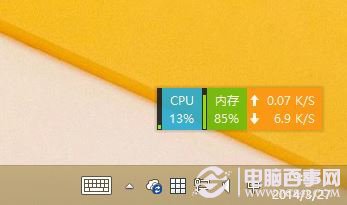 Win8.1Update如何禁用OneDrive同步服务